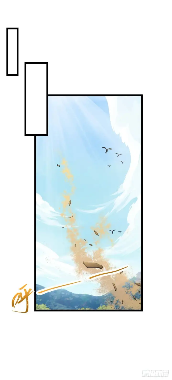 《大王饶命》587 文先生图2