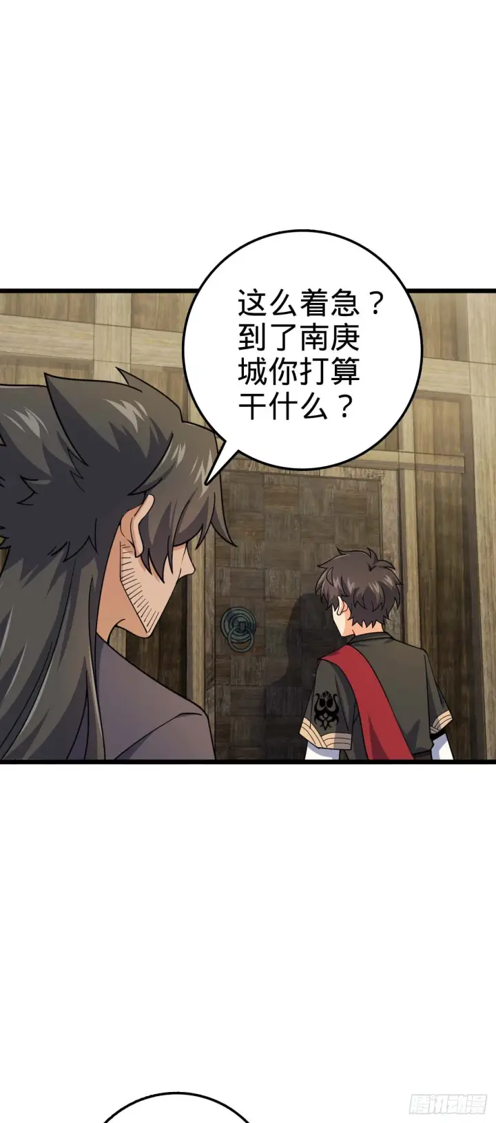 《大王饶命》588 垄断产业图44