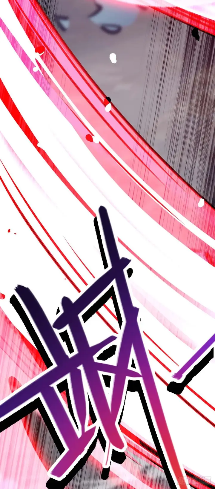 《大王饶命》589 西方天帝图21