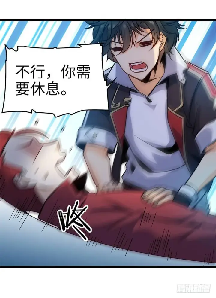 《大王饶命》06 好汉放我走图48