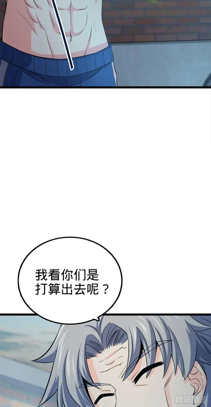 《大王饶命》60 青州，你好图22