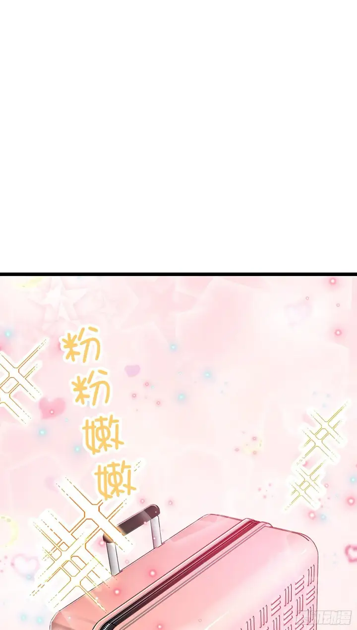 《大王饶命》60 青州，你好图3
