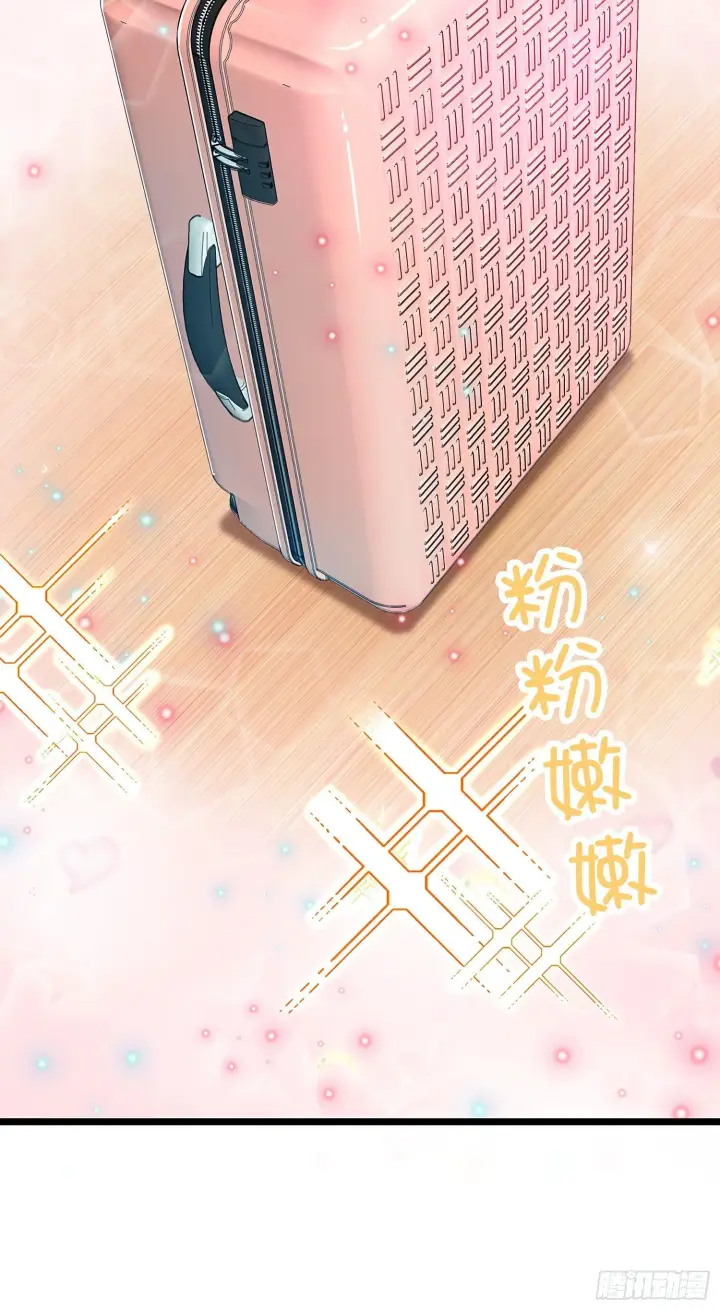 《大王饶命》60 青州，你好图4