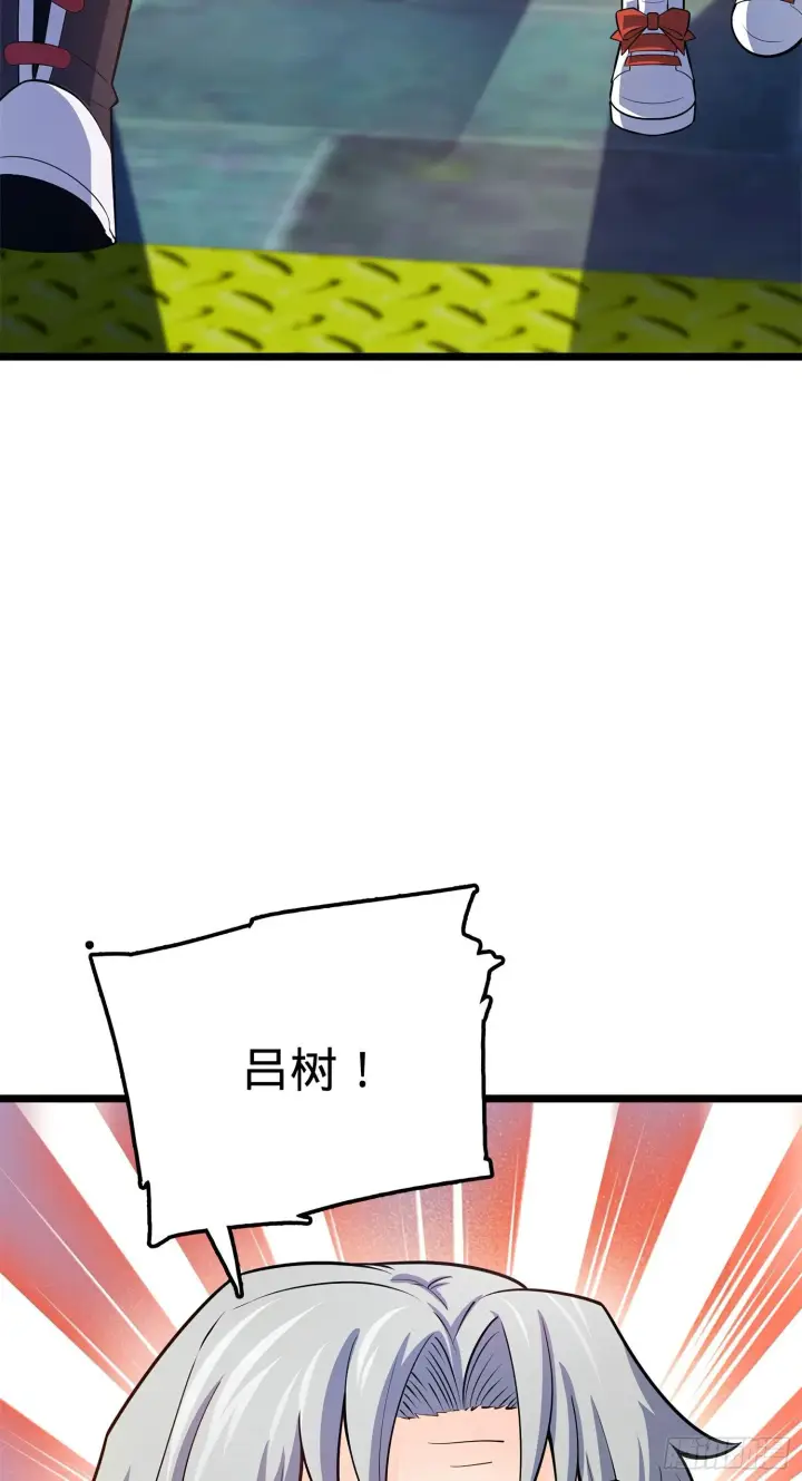《大王饶命》60 青州，你好图58