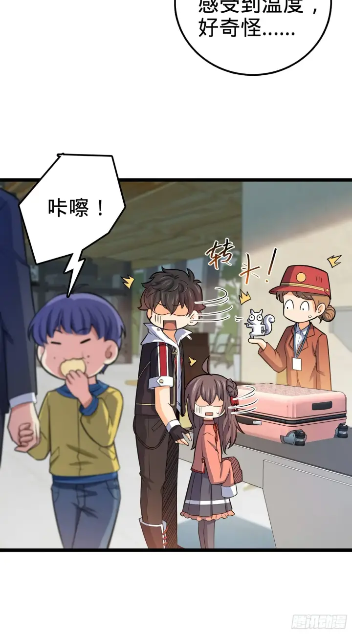《大王饶命》60 青州，你好图69