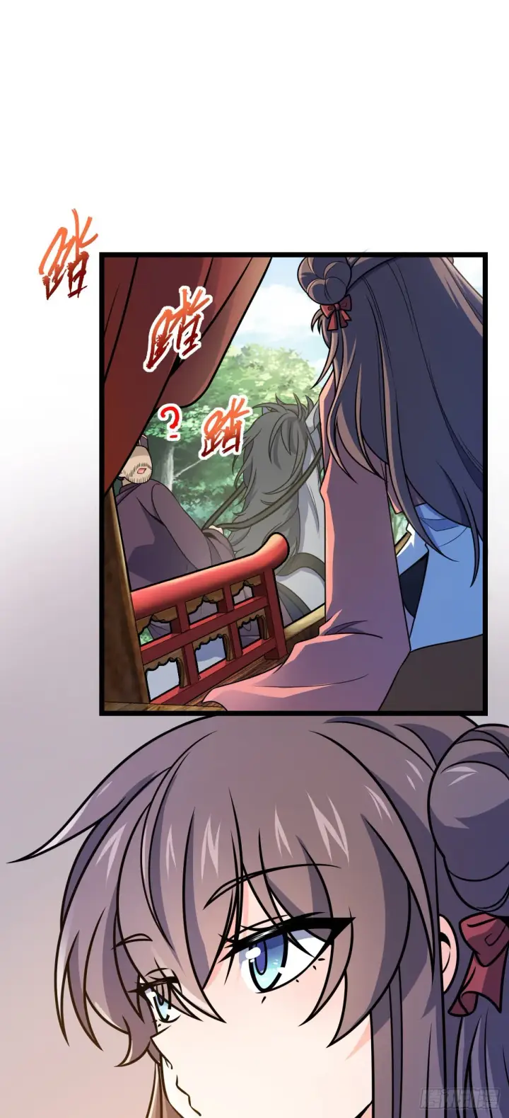 《大王饶命》591 遭遇王城天才图2