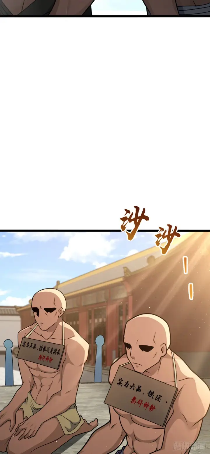 《大王饶命》593 一个大胆的想法图3