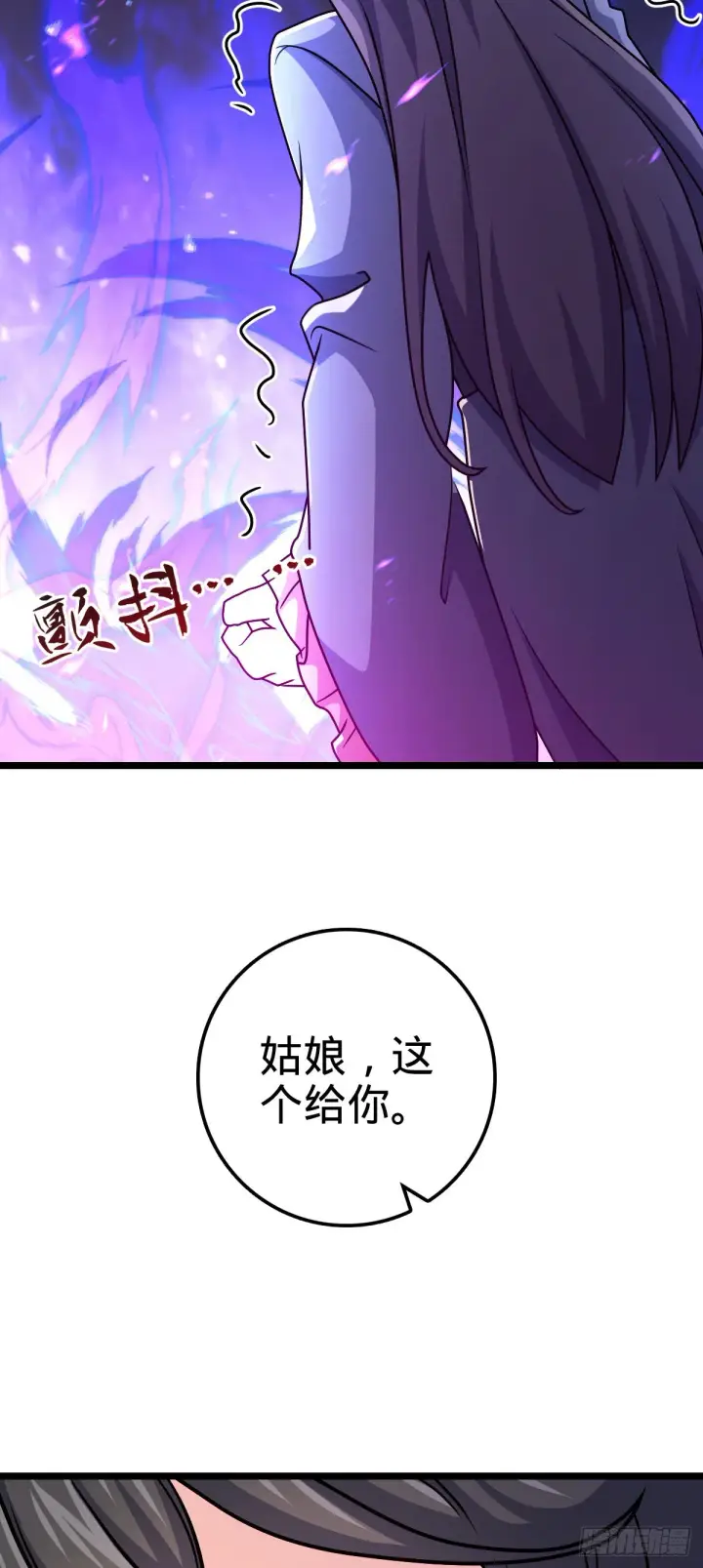 《大王饶命》594 美人间谍图27