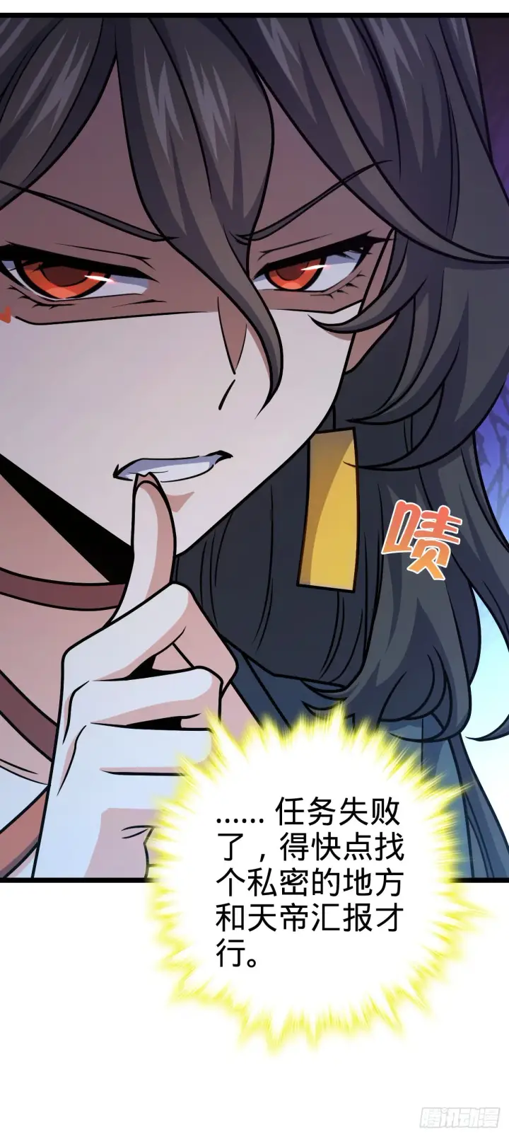 《大王饶命》594 美人间谍图32
