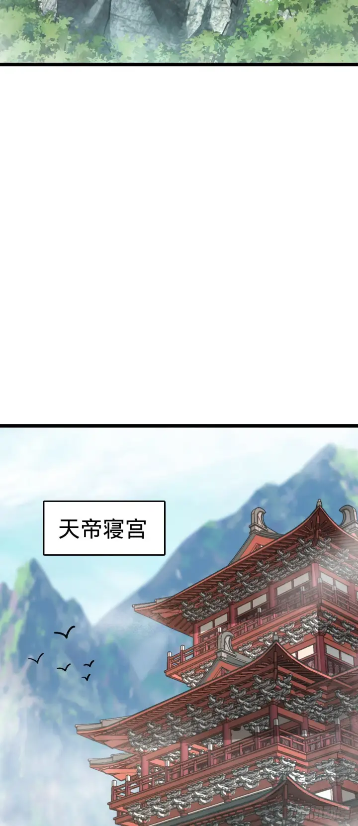 《大王饶命》594 美人间谍图34