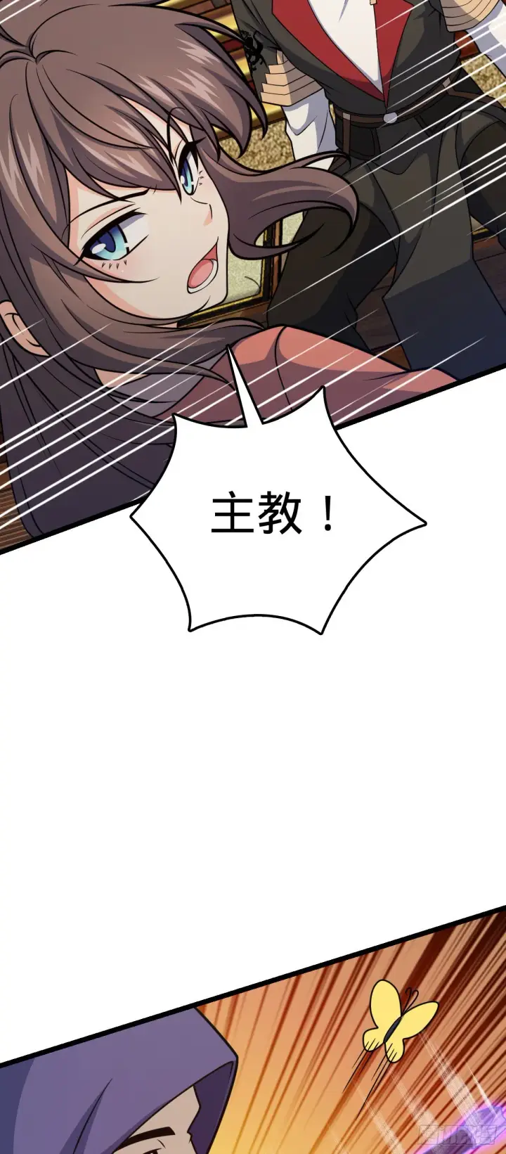 《大王饶命》594 美人间谍图57
