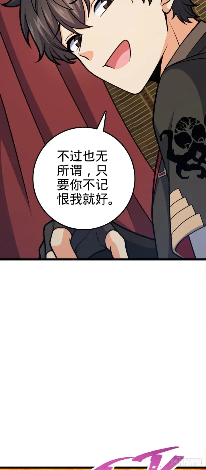 《大王饶命》594 美人间谍图64