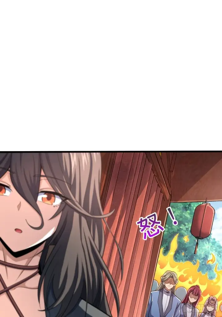 《大王饶命》595 偷袭图14