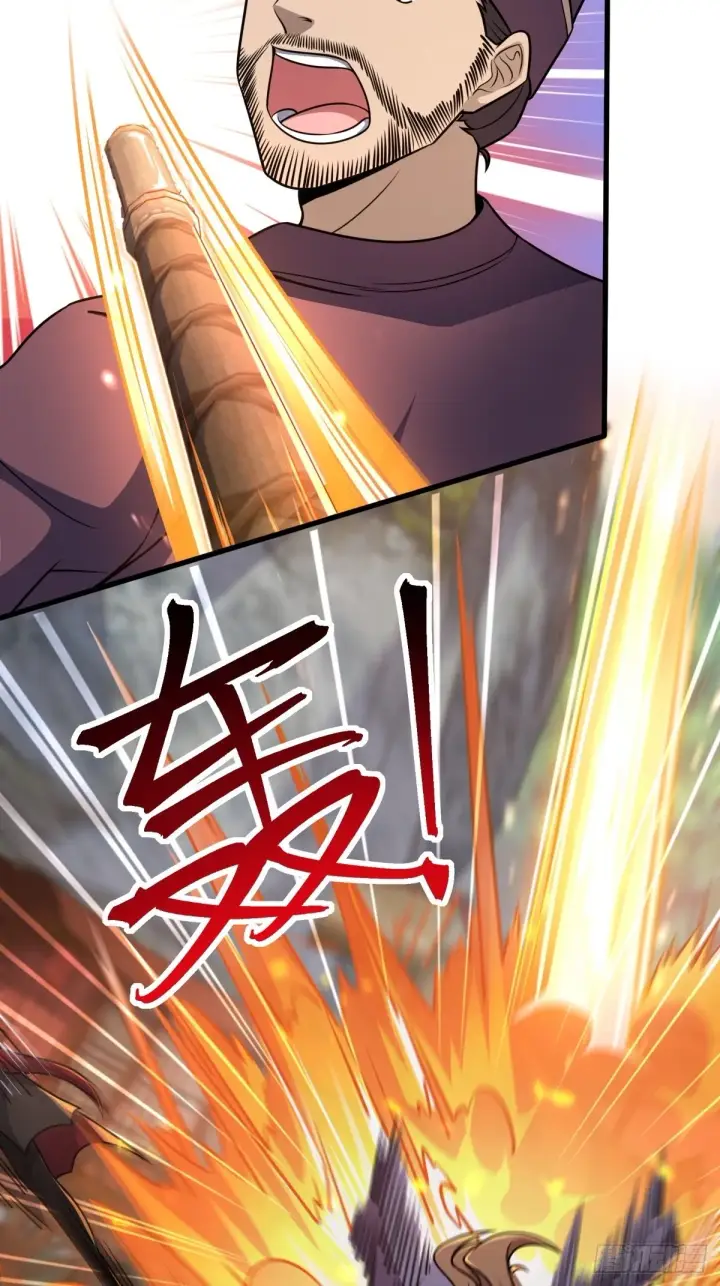 《大王饶命》595 偷袭图42