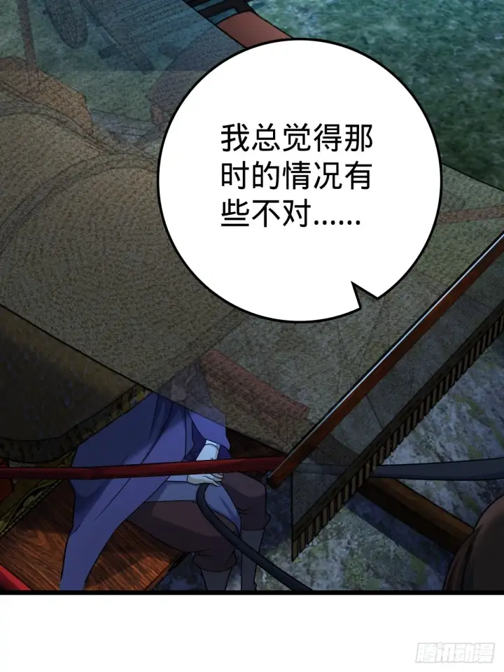 《大王饶命》596 傻雇主图10