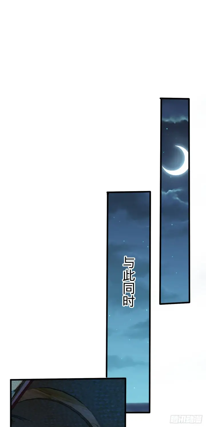 《大王饶命》596 傻雇主图25