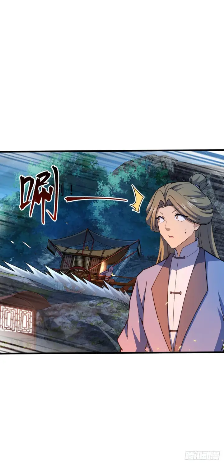 《大王饶命》596 傻雇主图31
