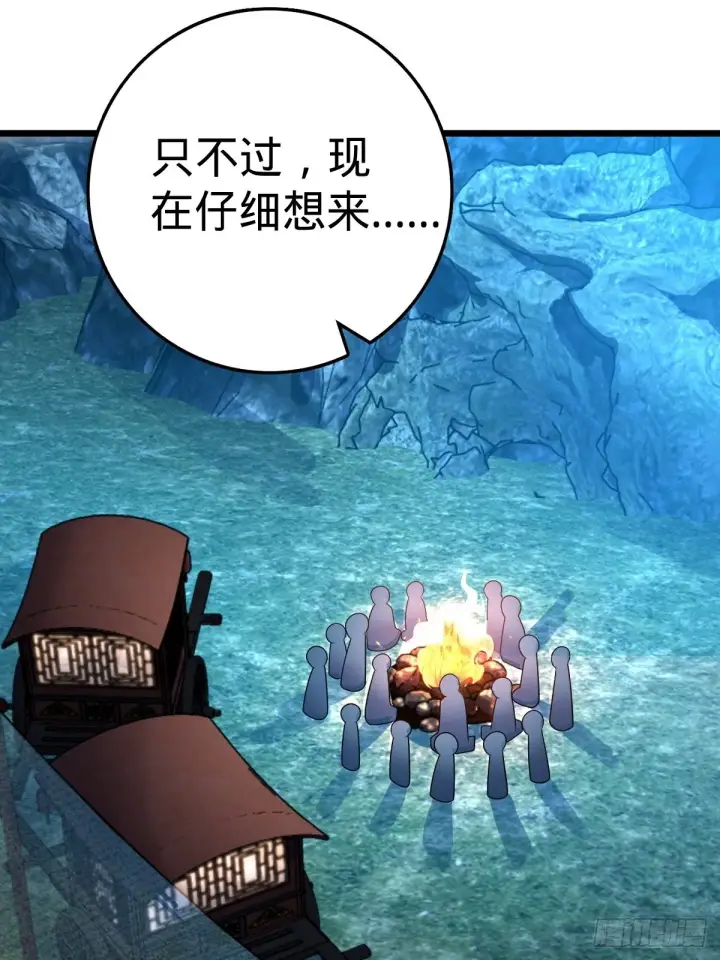 《大王饶命》596 傻雇主图9