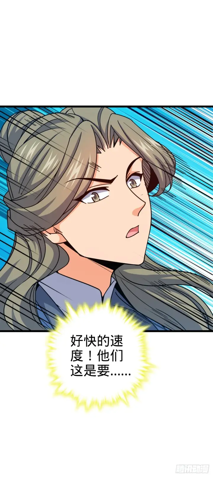 《大王饶命》597 夜袭图30