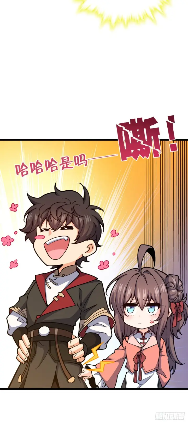 《大王饶命》597 夜袭图9