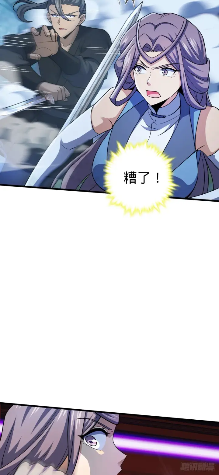《大王饶命》598 趁火打劫乐于吕图14