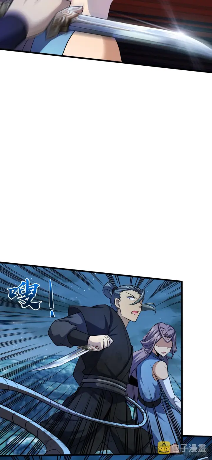 《大王饶命》598 趁火打劫乐于吕图15