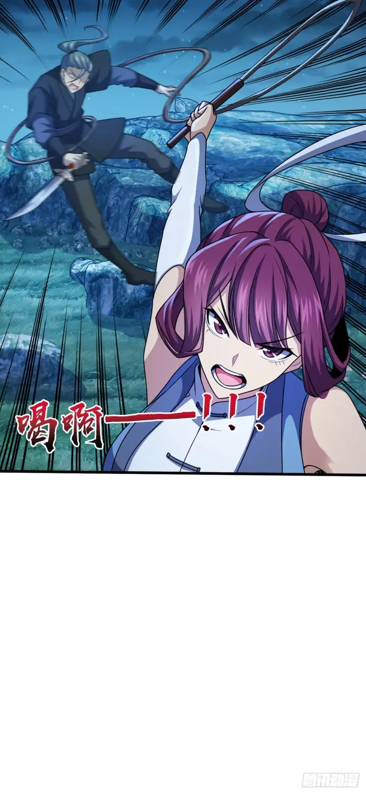 《大王饶命》598 趁火打劫乐于吕图16
