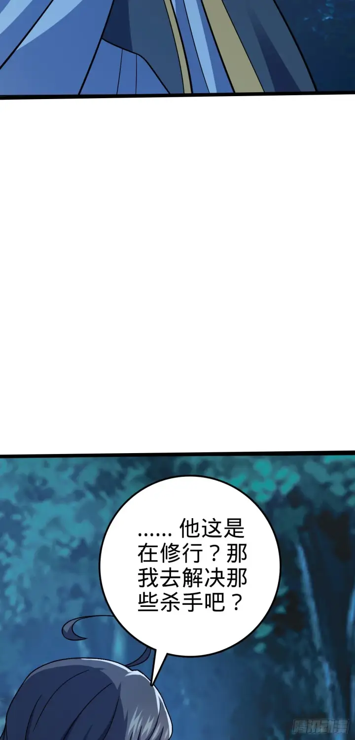 《大王饶命》598 趁火打劫乐于吕图46