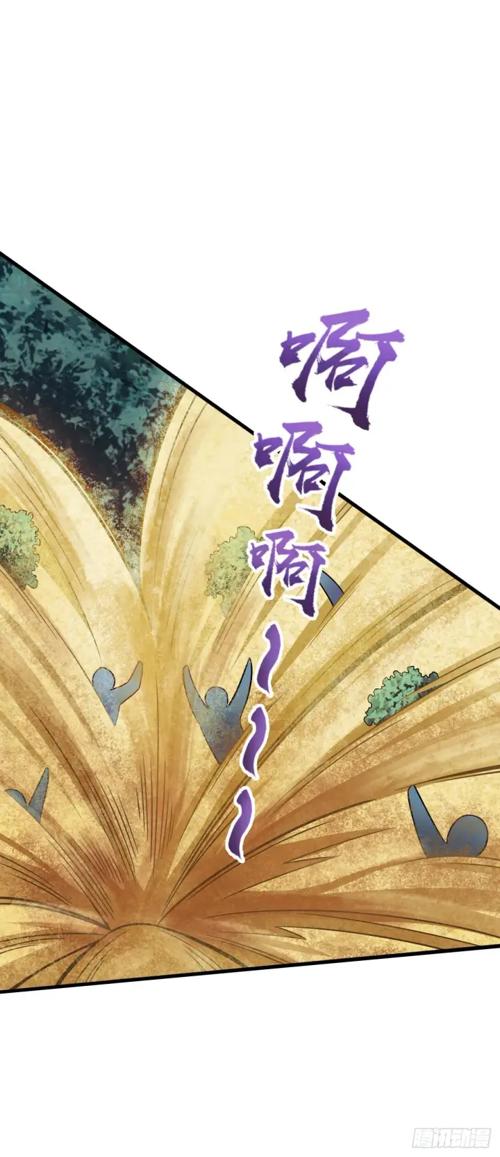 《大王饶命》598 趁火打劫乐于吕图51