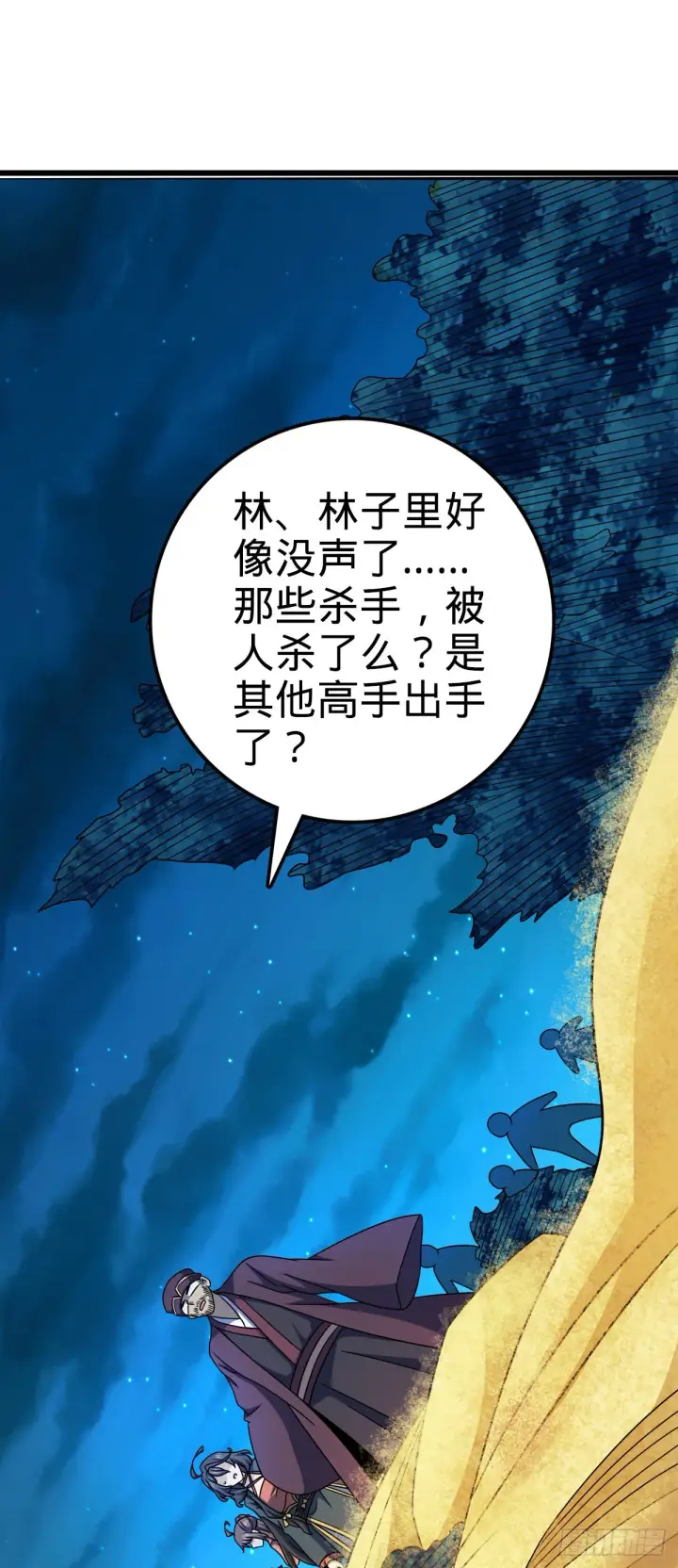 《大王饶命》598 趁火打劫乐于吕图53