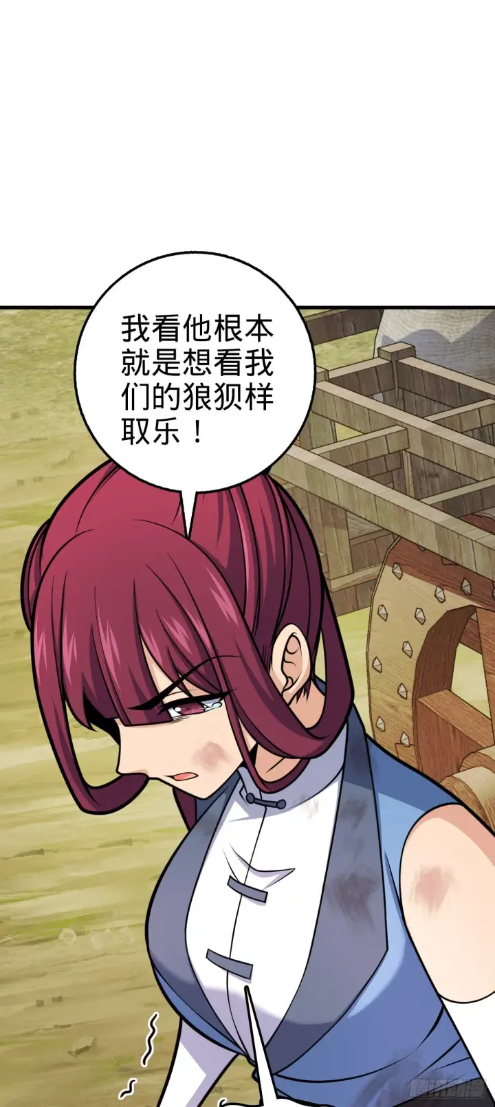 《大王饶命》599 不起眼小修士图22