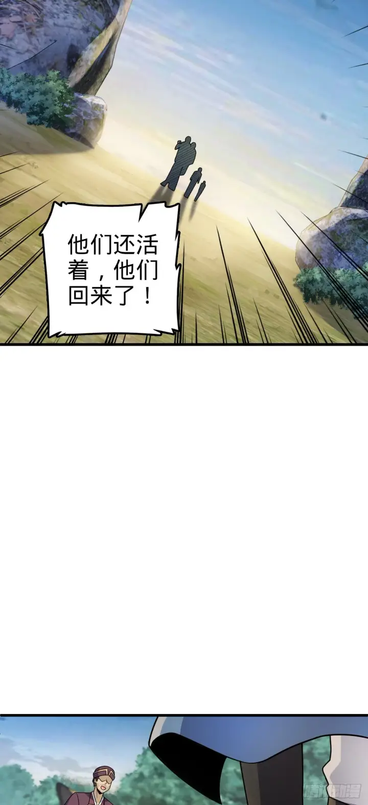 《大王饶命》599 不起眼小修士图5