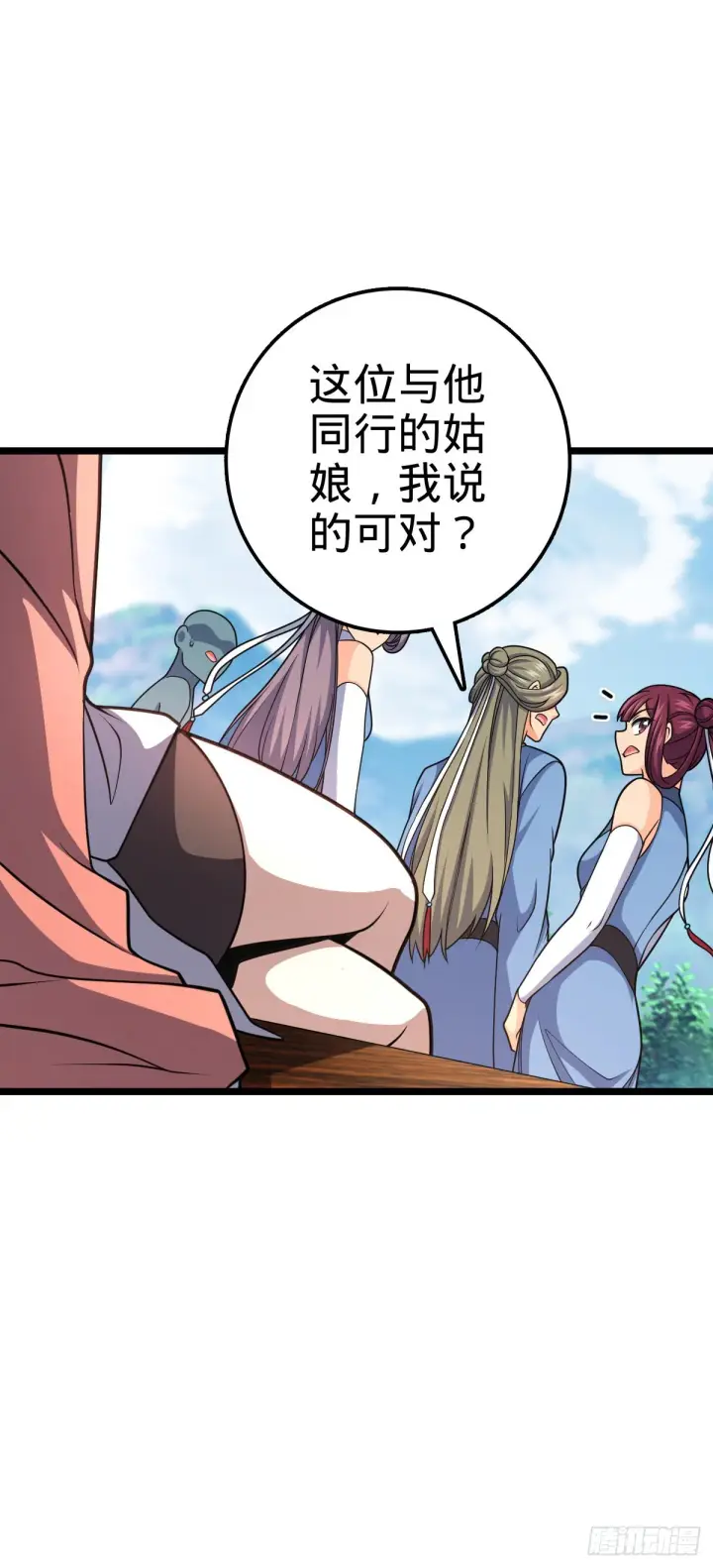 《大王饶命》600 有内鬼图17