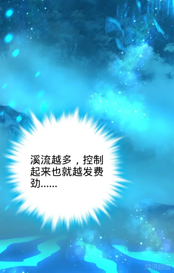 《大王饶命》61 你擅长什么？图35