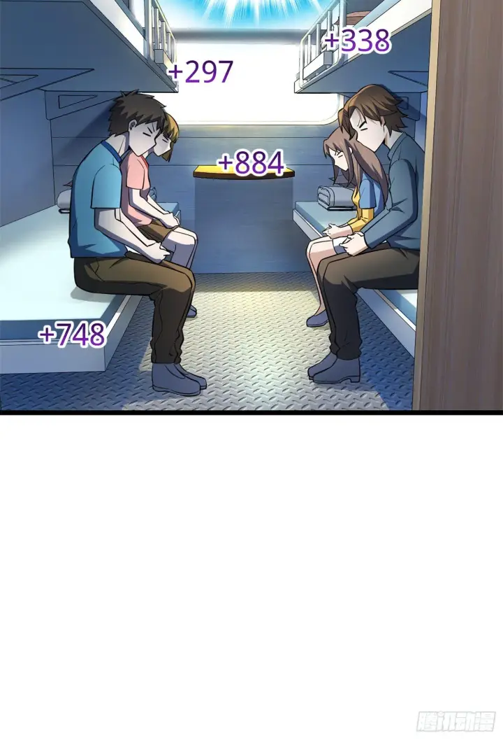 《大王饶命》61 你擅长什么？图84
