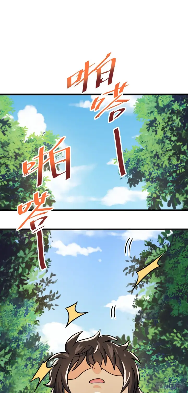 《大王饶命》601 早有预谋图18