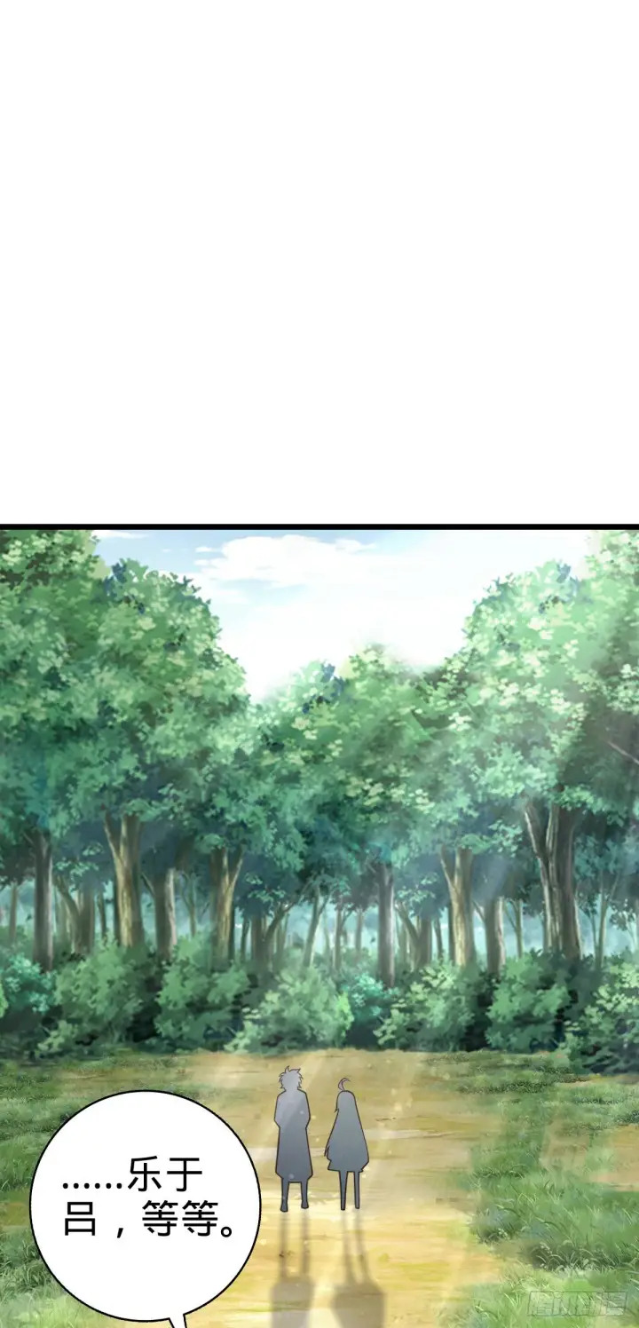 《大王饶命》601 早有预谋图39