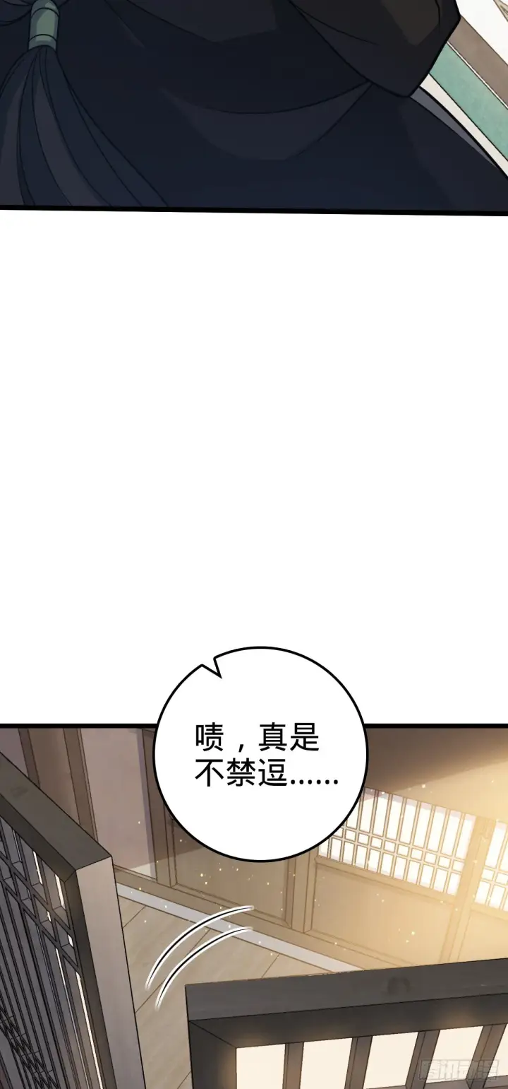 《大王饶命》601 早有预谋图54