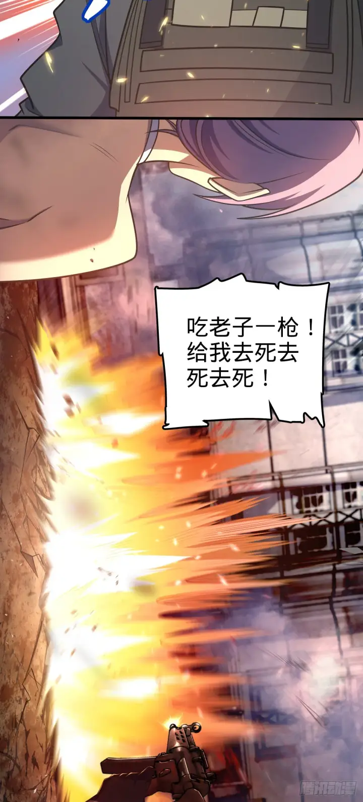 《大王饶命》602 神秘来客图19
