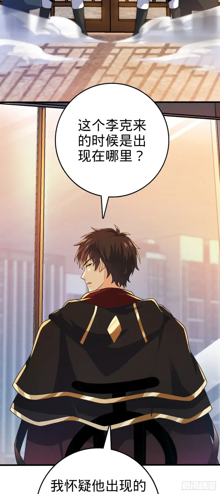 《大王饶命》603 入定图34