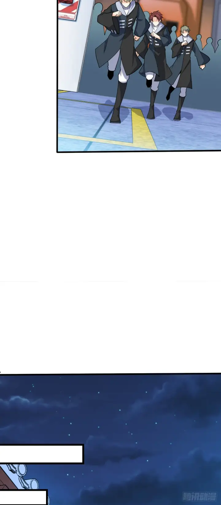 《大王饶命》603 入定图48