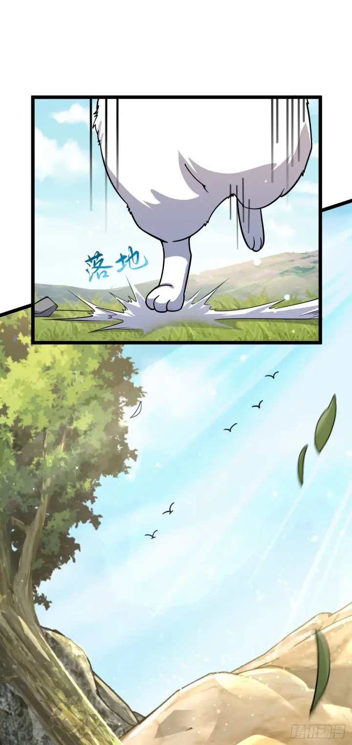 《大王饶命》604 生存不易图9