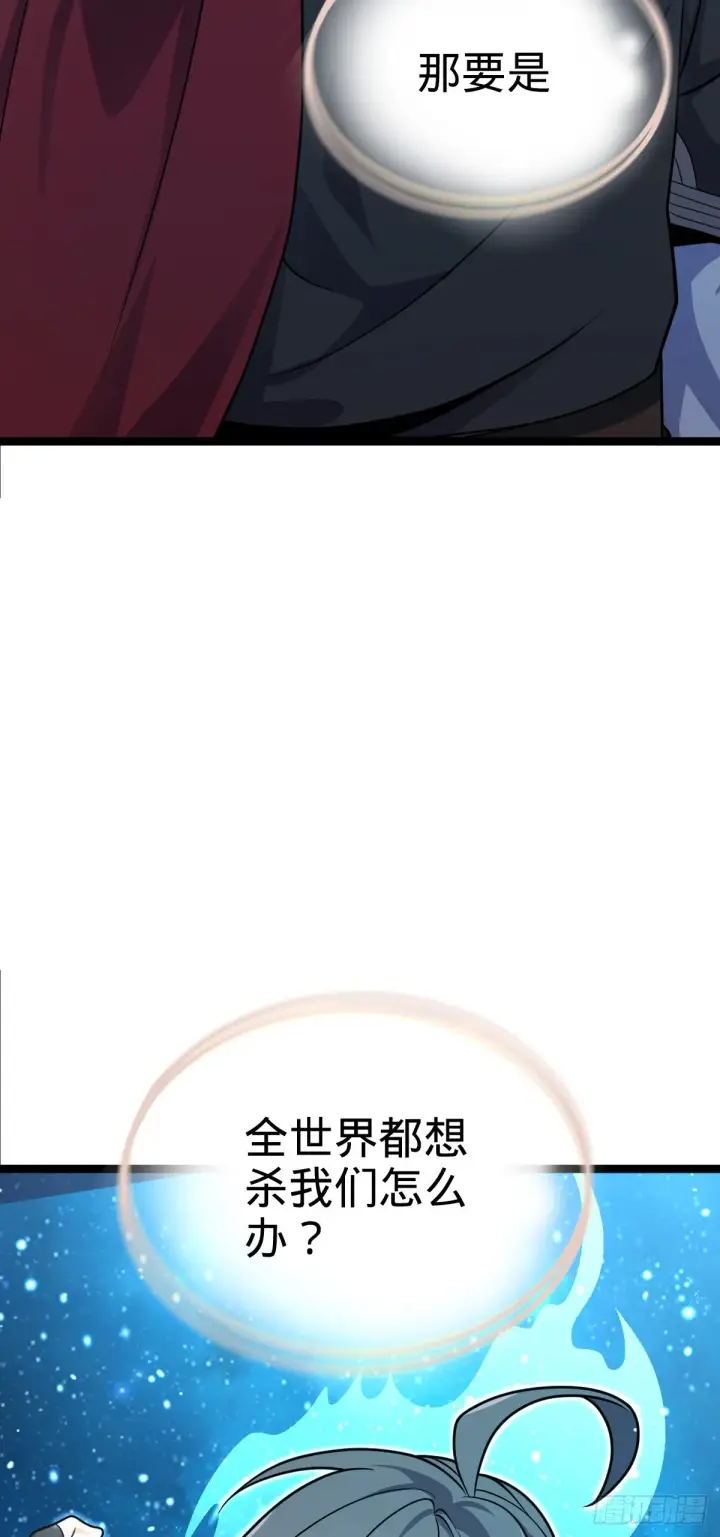 《大王饶命》605 一品！天地剑鸣！图46