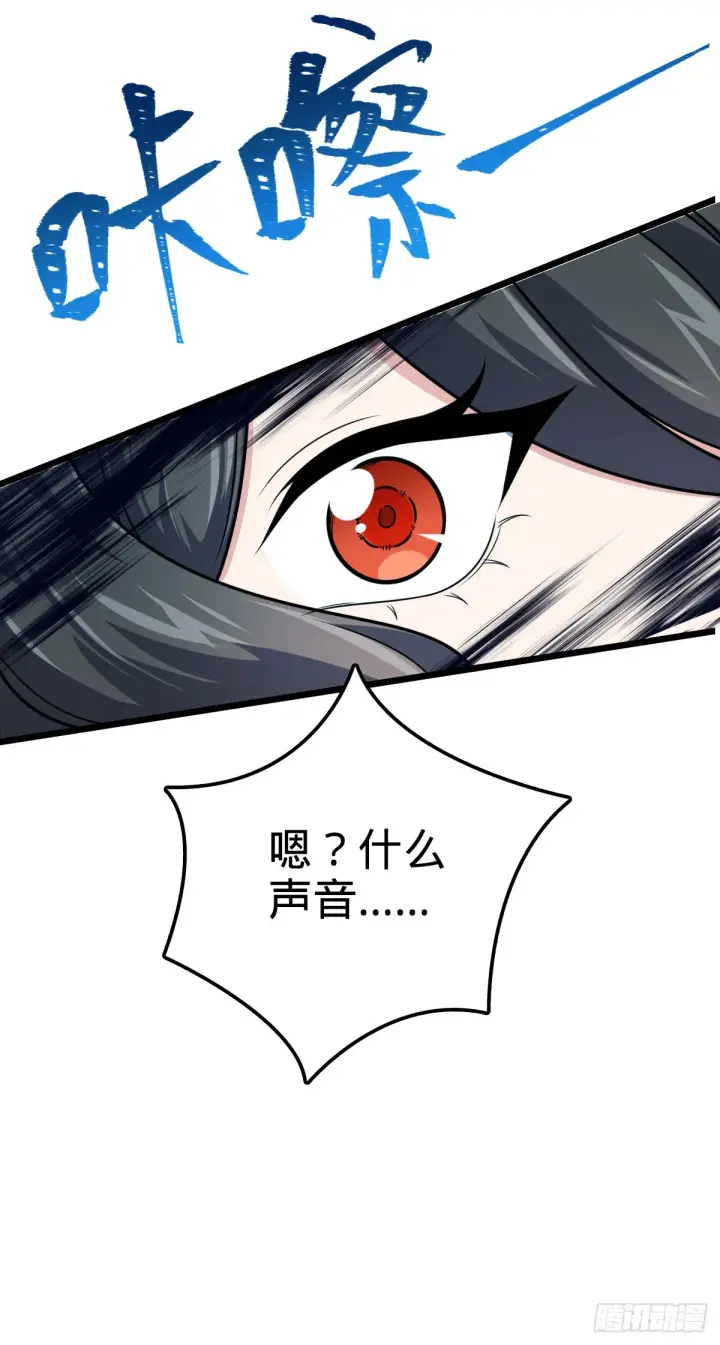 《大王饶命》605 一品！天地剑鸣！图69