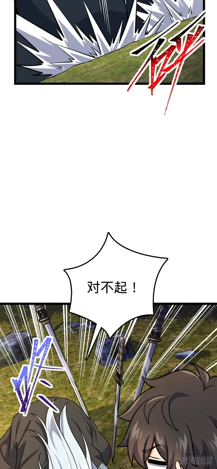 《大王饶命》606 一品！星河蒸腾图28