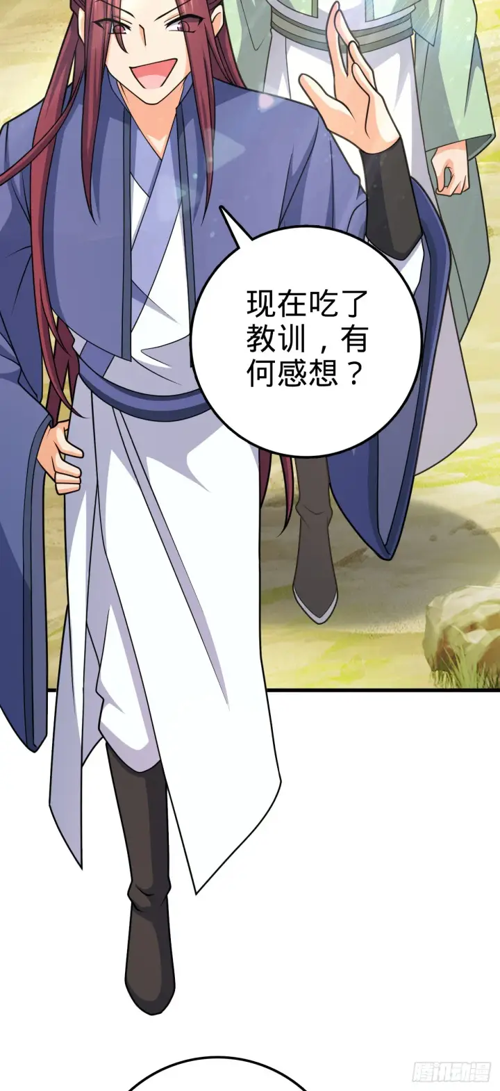 《大王饶命》607 吕老板图44