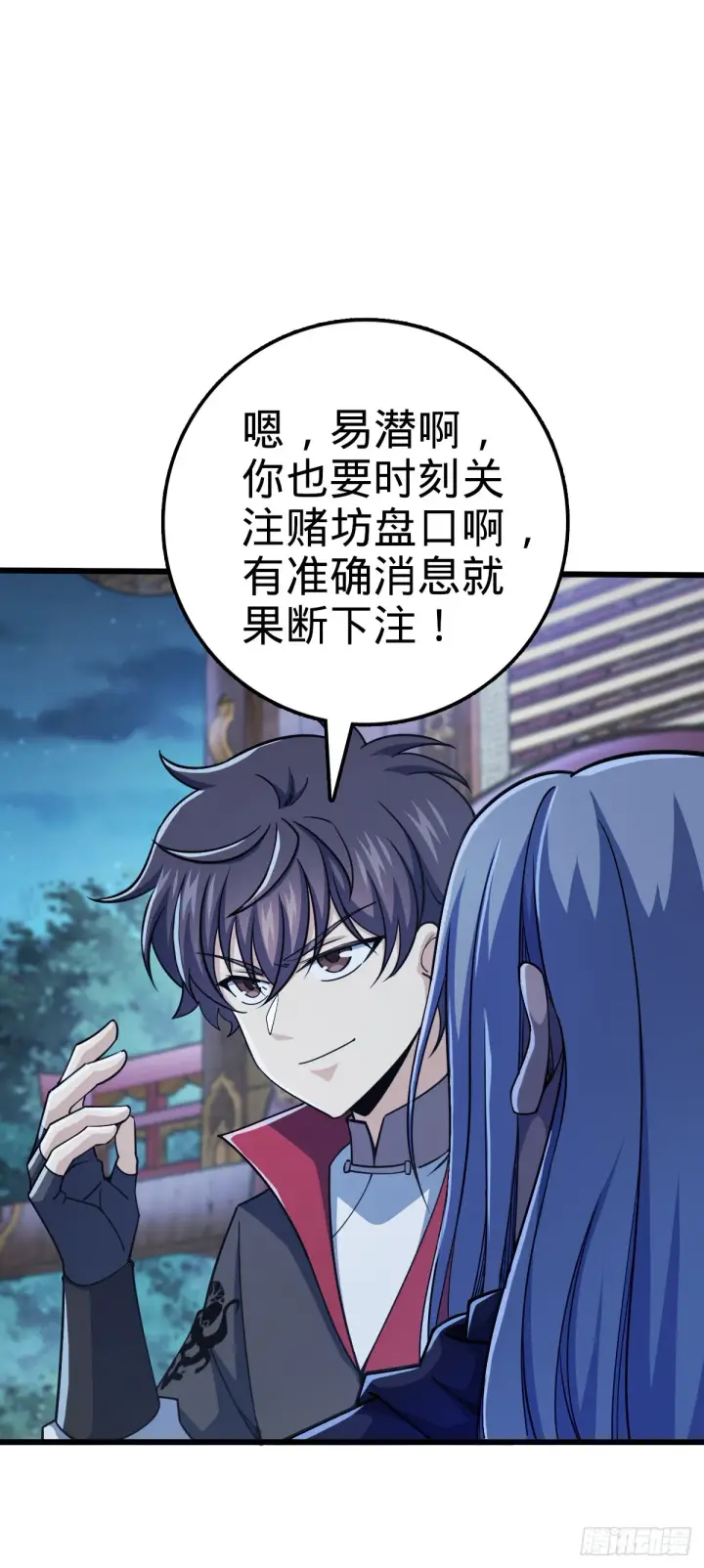 《大王饶命》608 选荐排行榜！图12