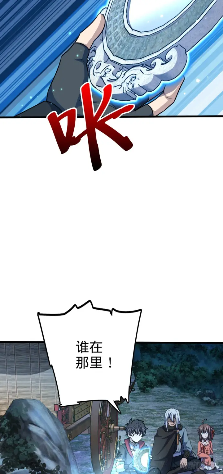 《大王饶命》608 选荐排行榜！图20