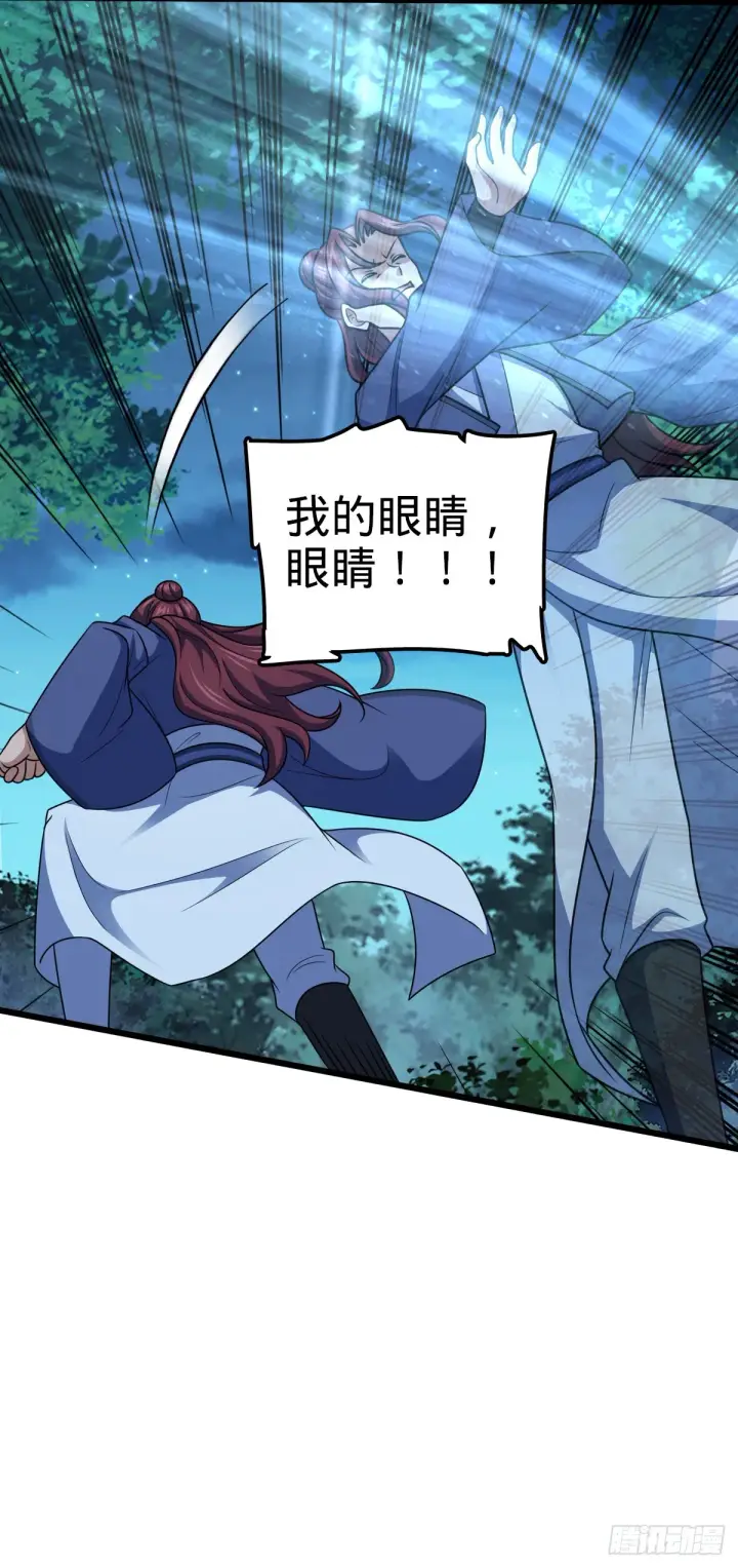 《大王饶命》608 选荐排行榜！图22