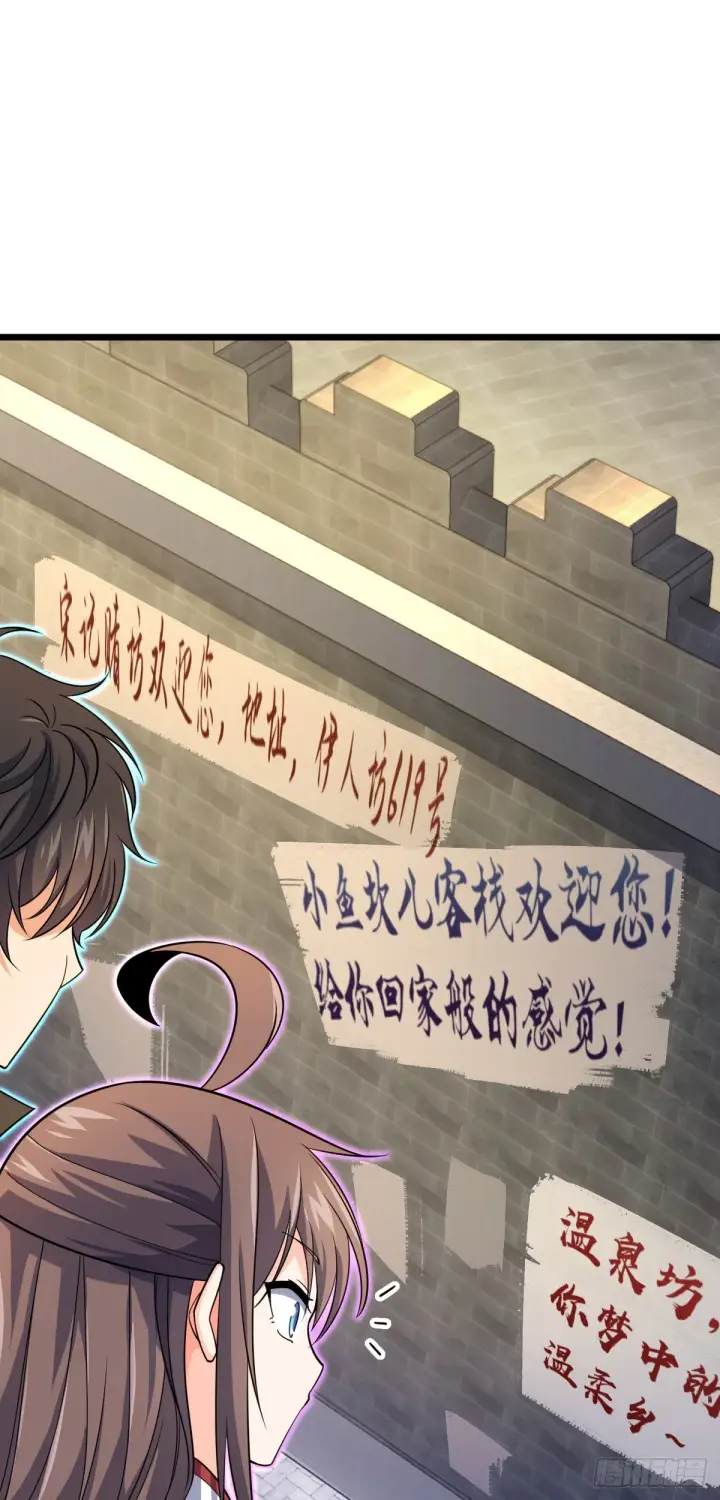《大王饶命》609 我就是吕树！图11